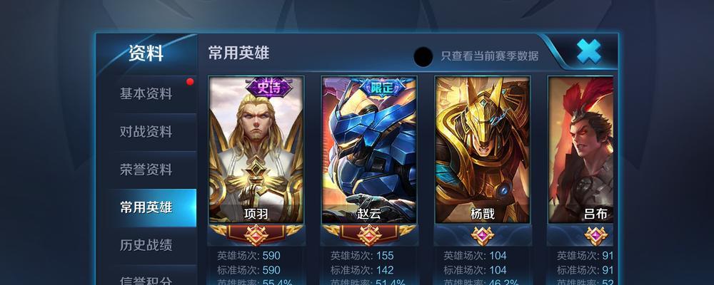 2.出装顺序：稳固输出，迅速打击敌人（关键字：出装顺序）