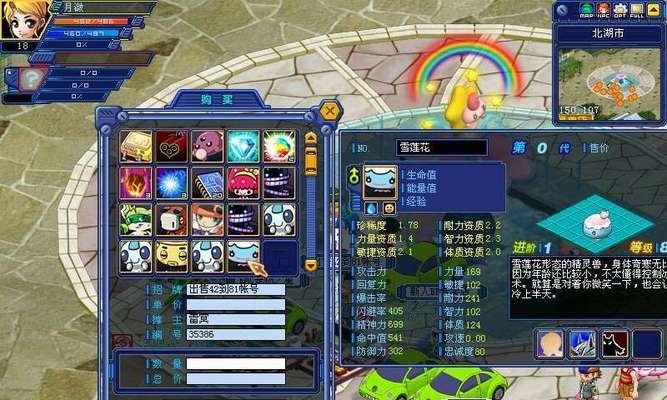 人生攻略手游（探索无尽可能性，成就独一无二的人生）