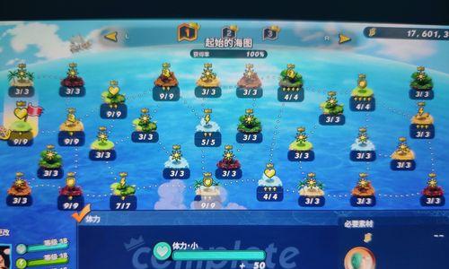 海贼无双4必学技能攻略（成为顶级海贼，只需掌握这些必备技能！）