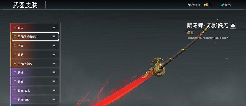 《永劫无间三排技巧进阶攻略》（打造最强战斗阵容，让你轻松通关！）