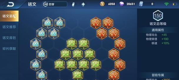 《王者荣耀》2022年盘古攻略汇总（王者峡谷风云再起，攻城略地从盘古开始）