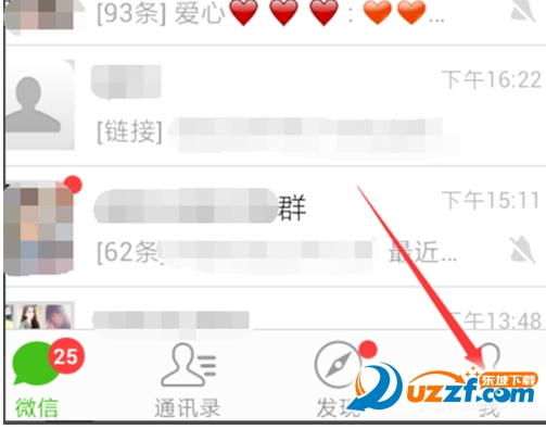 微信怎么发文件到qq?微信发文件到qq的方æ3