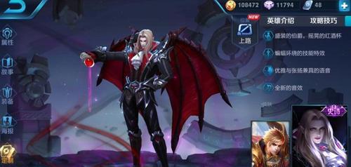 《LOL莫文山出装攻略》（掌握关键装备，打造无敌悍将）