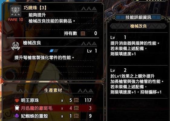 崛起技能详细攻略大全（一步一步教你如何在各个领域崭露头角）