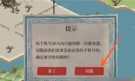 《江南百景图》游戏粮草获取攻略（轻松掌握粮草获取方法，让你在江南百景图中游刃有余）