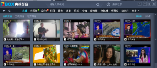 cbox央视影音怎么回看