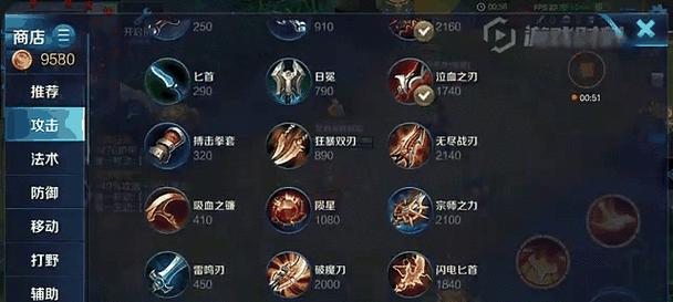 《羿箭无敌，征战天下！——以后羿最强出装攻略大全》（狙击无误，一箭定江山！）