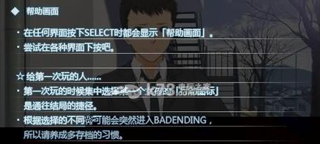 《以圣诞之吻加强版攻略》（圣诞之吻，绽放爱的魔力！）