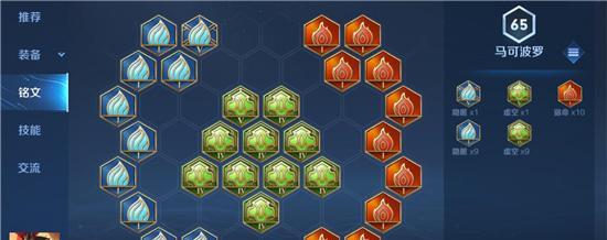 狂战士吕布（无坚不摧，逆天装备，一战成名！）