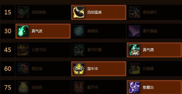 武僧技能搭配攻略（以武僧技能搭配为核心，打造强力战斗组合）