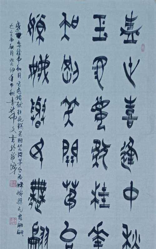 《传承嫦娥之志，探寻铭文攻略贴吧》（解读裔嫦娥铭文出装，助你征战五路洲）