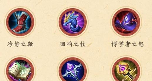 秒人开局出装铭文搭配攻略（以秒人开局为核心，完美搭配出装与铭文，让你称霸对局！）