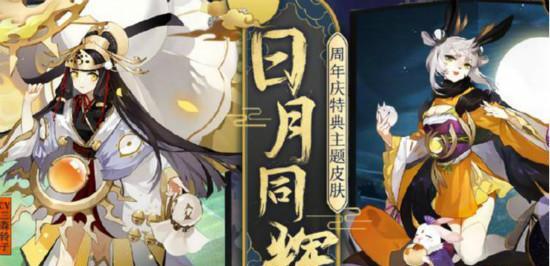 《探秘阴阳师鸩典藏皮肤青鸾华影的价格》（阴阳师鸩典藏皮肤青鸾华影价格怎么样？一起来了解吧！）
