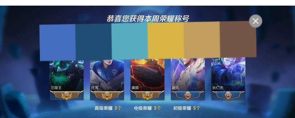 兰陵王锻造系统攻略（解锁锻造系统，携手兰陵王征战沙场）