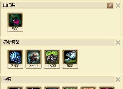 重做武器出装攻略大全（如何通过重做武器来提升战斗实力，攻略分享）