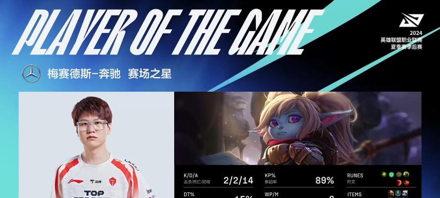 波比打野职业比赛出装攻略（掌握波比打野，赢得胜利）