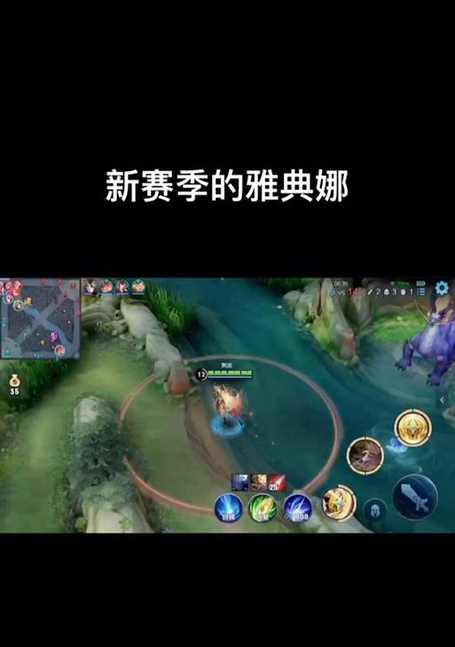 雅典娜职业出装铭文攻略（打造无敌神盾！雅典娜出装铭文攻略大揭秘！）