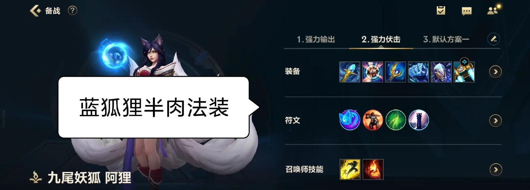 打造强大的LOL英雄出装攻略中心（掌握最佳装备，征战无敌大陆）