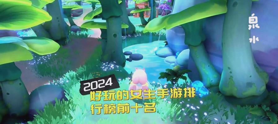 攻略美女手游，成为真正的游戏高手（追寻美女，征服游戏世界的秘籍）