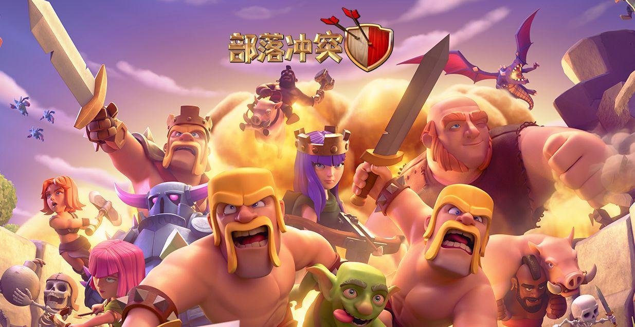 《部落冲突》全面攻略：建筑升级、兵种培养与战斗策略详解（部落冲突全面攻略）