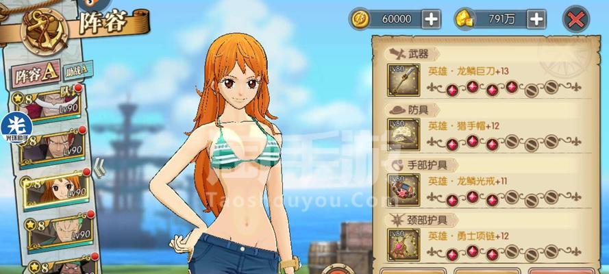 全面指南（一步步教你从新手到高手，攻略手游！）