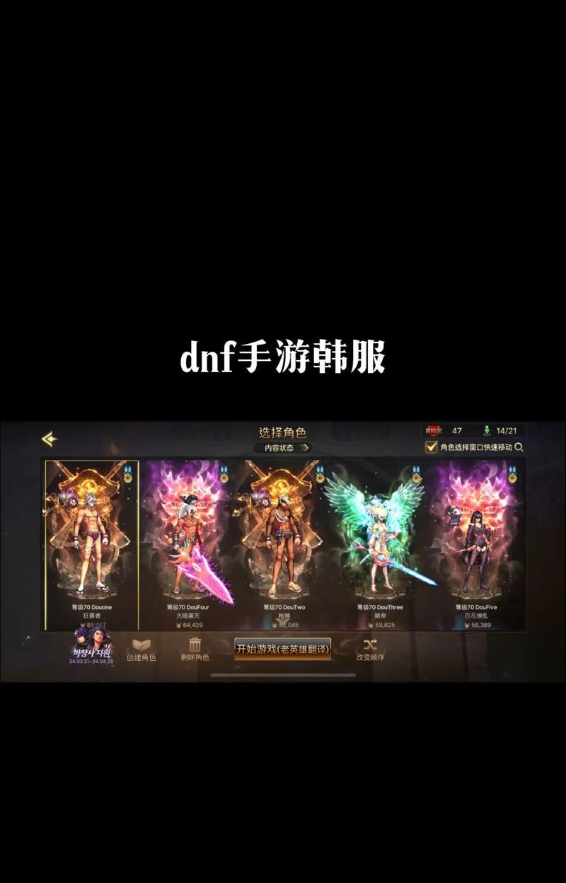 手游出装加点攻略最新（英雄联盟出装技巧与加点方式解析）