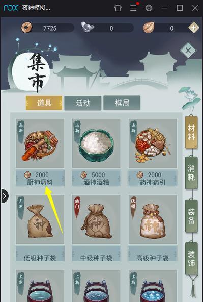 探寻江湖悠悠兑换码的奥秘（多种获取途径让你零压力领取奖励）