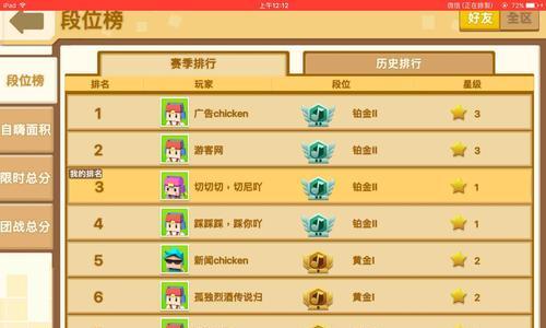 《玩转2048大作战，征服数字世界》（从小白到高手，教你成为2048大作战的王者！）