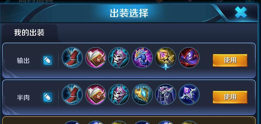 寒冰教程及出装攻略（从零开始，轻松掌握寒冰女王的秘密武器，成为寒冰之炫的统治者！）