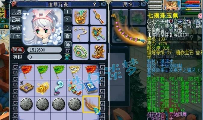 以5技能猫灵价格攻略（探讨以5技能猫灵的市场行情和购买策略）