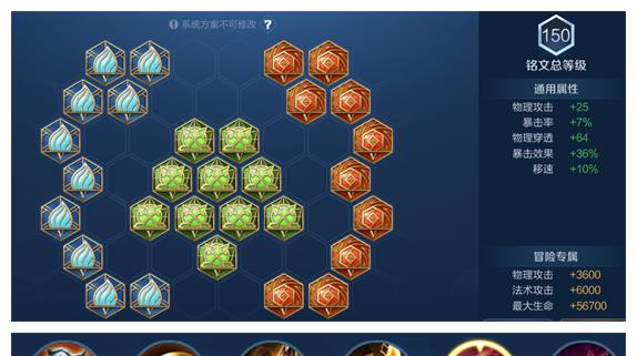 小明射手出装铭文搭配攻略（玩转小明射手，打造超强输出！）