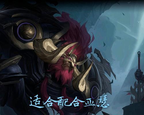 亚瑟开局打法师出装攻略（揭秘亚瑟开局如何选取合适的法术装备）