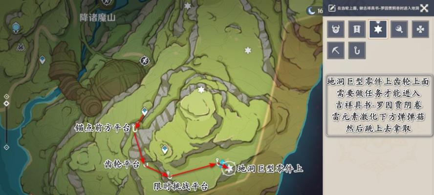 《原神》吉祥具书罗因贾篇解密流程详解（解开罗因贾篇的秘密，轻松get游戏攻略）