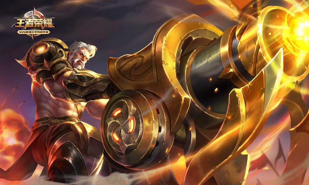 国服黄忠出装攻略（全面解析国服黄忠的最佳出装方案）