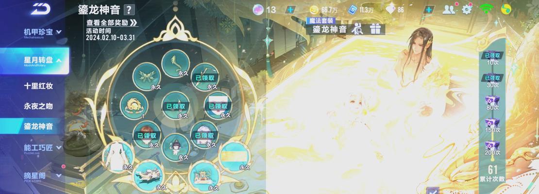 飙车狂魔（全面解析山寨手游飞车的顶级攻略与技巧，助你成为赛道上的王者！）