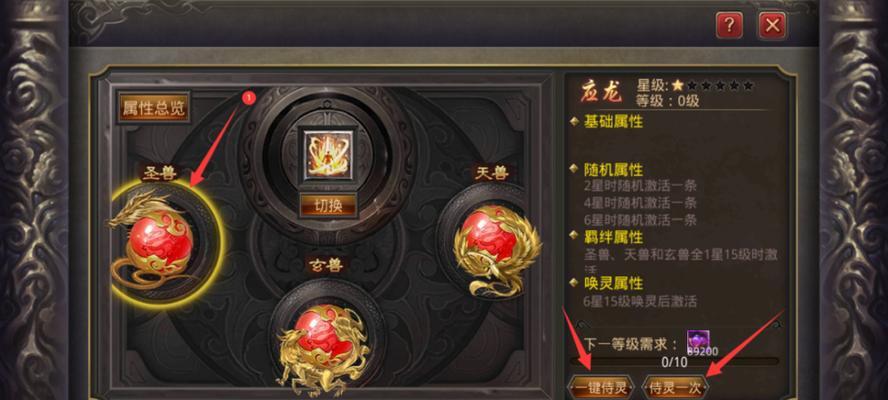 羁绊2攻略（打造无敌阵容，征服整个战场！）