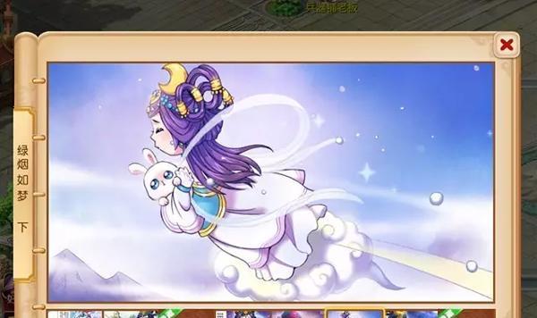 寻仙猪八戒副本攻略（打败BOSS、获取珍稀装备，教你如何轻松通关！）