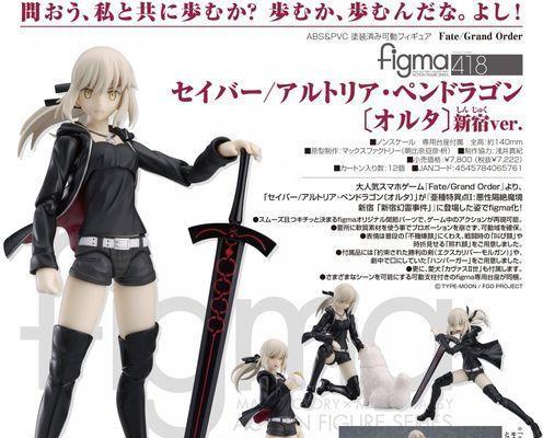 如何在FGO中刷出星勺子？（提升游戏体验，获得更多奖励！）