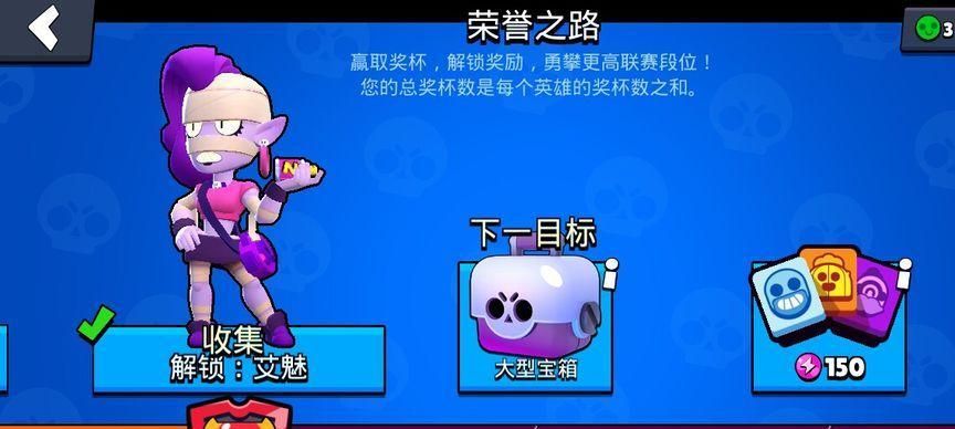 《荒野乱斗》8000杯冲杯攻略（如何在最短时间内达到8000杯？）