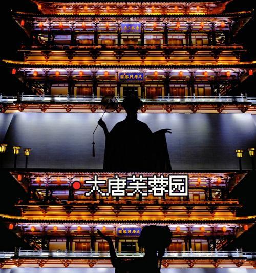 大唐芙蓉园解密游戏攻略（探寻大唐芙蓉园隐藏的谜团，解密古代文明的智慧之谜）