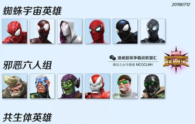 《星空之战手游攻略大揭秘》（成为无敌战神的关键秘籍，让你稳坐巅峰！）