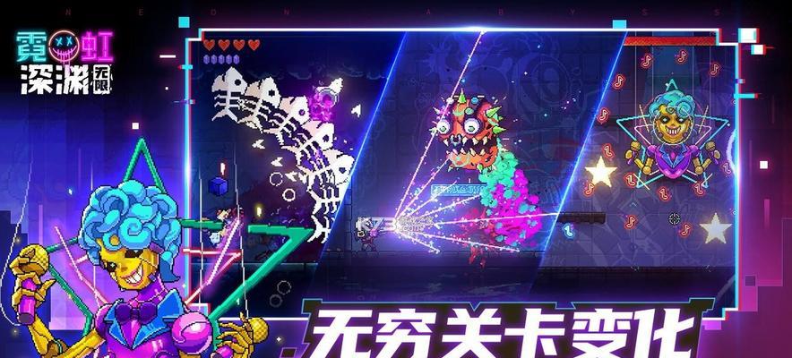 《霓虹深渊无限》水管工强度攻略（打造最强水管工，征服深渊）