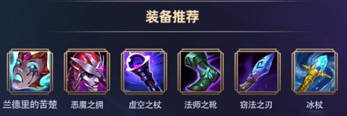 觉悟试炼辅助出装攻略（玩转觉悟试炼，出装攻略帮你一臂之力）