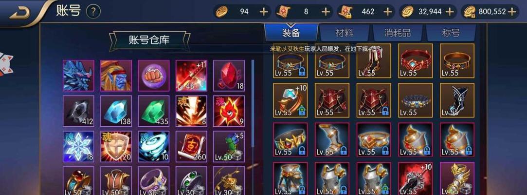 《以焚天之怒玩法攻略》（掌握游戏技巧，成就无敌王者）