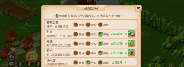 梦幻房屋建造攻略（从梦想到现实，实现你的理想住所）