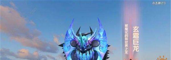 《完美世界手游兽灵打法攻略》（掌握兽灵系统，提升战力无限）