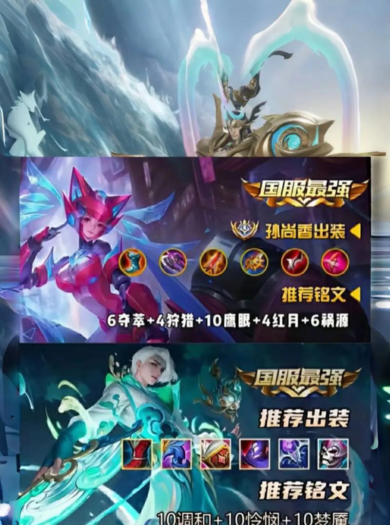 攻略出装壁纸制作技巧（打造独一无二的游戏壁纸，分享攻略心得）