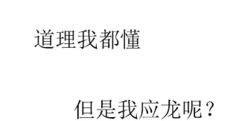 方舟指令7-4配置详解（三星通关条件一览，让你游刃有余）