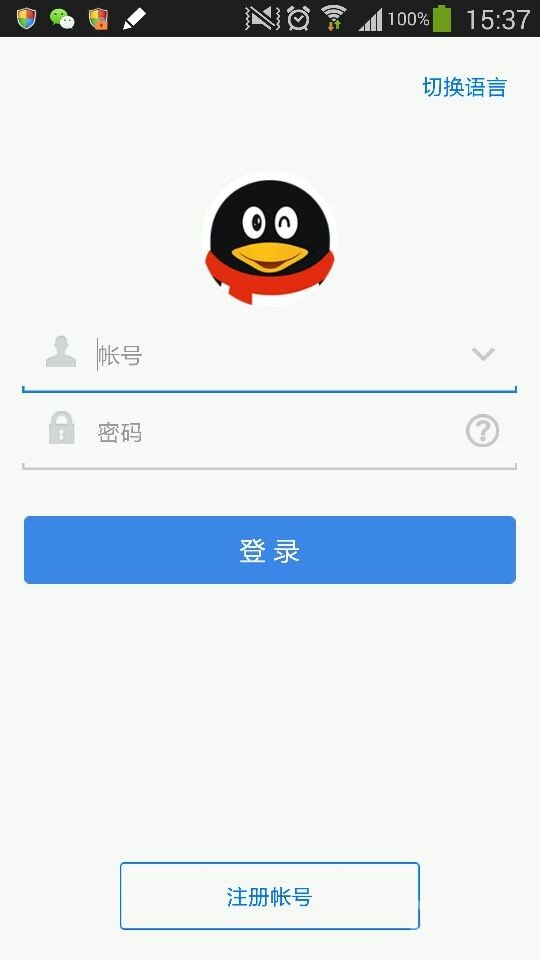 手机qq2015国际版怎么添加好友 手机qq添加好友方法
