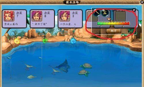 梦幻西游钓鱼攻略（秘籍分享，从入门到精通，助你轻松捕鱼。）